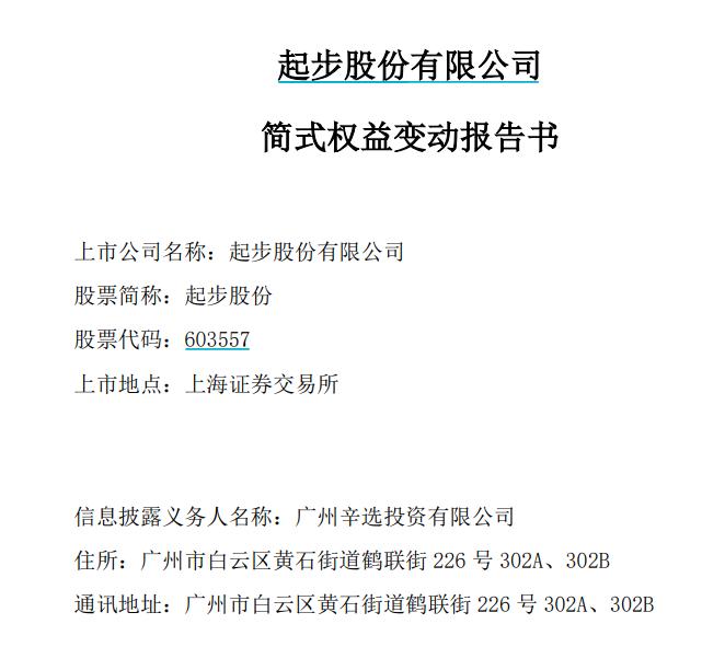 新奧天天免費資料單雙|鑒別釋義解釋落實,新奧天天免費資料單雙，鑒別釋義與落實策略