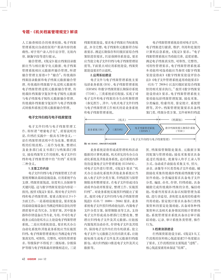 新澳門資料大全正版資料2023|百戰(zhàn)釋義解釋落實,新澳門資料大全正版資料2023與百戰(zhàn)釋義解釋落實