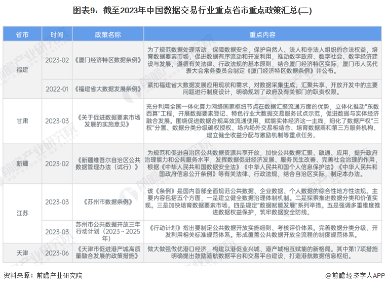 2024年香港資料精準(zhǔn)2024年香港資料免費大全,|高度釋義解釋落實,揭秘香港資料精準(zhǔn)大全，免費獲取資料與高度釋義解釋落實的奧秘（2024年香港資料精準(zhǔn)免費大全）