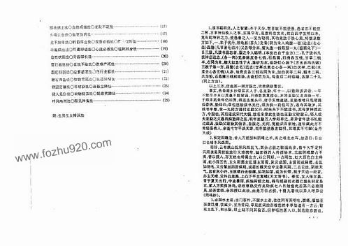 正版掛牌資料全篇100%|才能釋義解釋落實(shí),正版掛牌資料全篇解析，釋義、解釋與落實(shí)策略