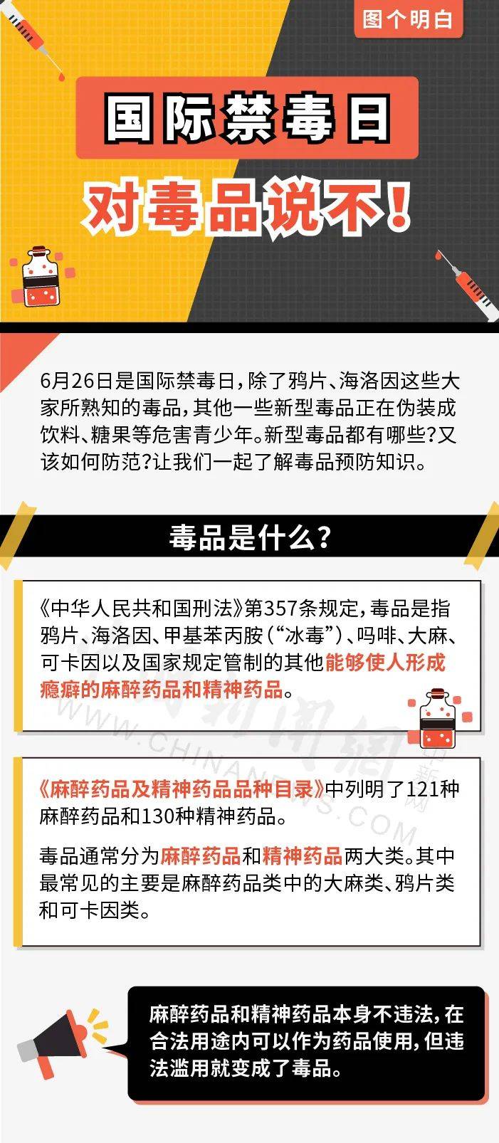 澳門正版資料免費大全新聞——揭示違法犯罪問題|課程釋義解釋落實,澳門正版資料免費大全新聞——揭示違法犯罪問題，課程釋義解釋落實