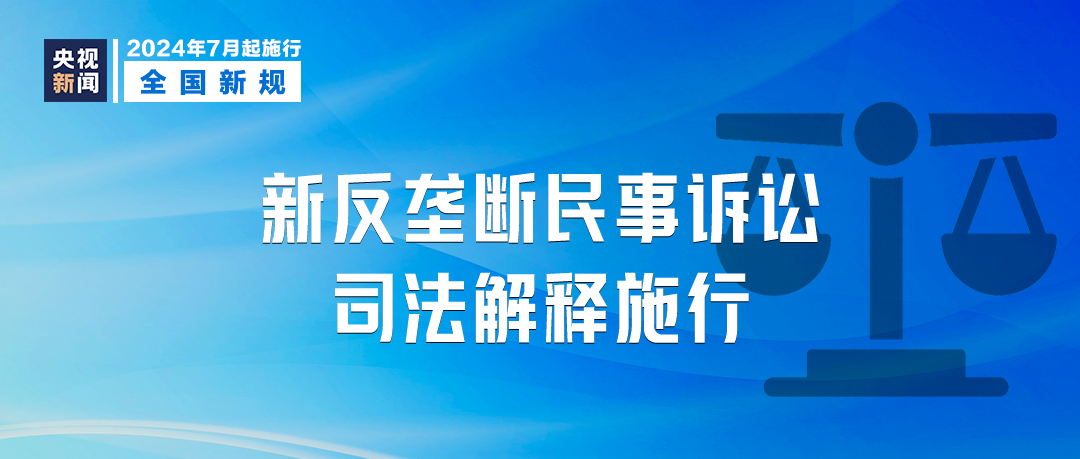 2024年正版資料免費大全掛牌|獨到釋義解釋落實,邁向未來，2024正版資料免費大全掛牌的獨到釋義與落實策略