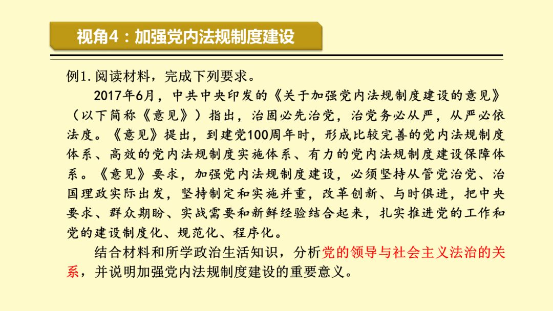 2024新澳資料免費精準051|豐盈釋義解釋落實,探索未來之門，新澳資料免費精準與豐盈釋義的落實之旅