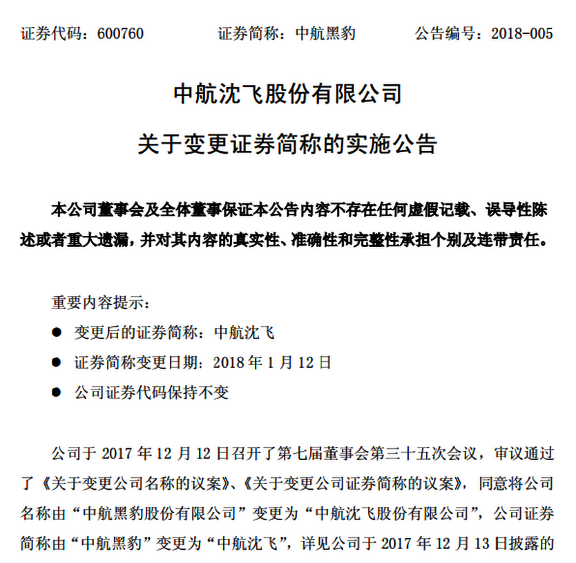 2024年天天彩免費資料|鏈合釋義解釋落實,關(guān)于鏈合釋義解釋落實與天天彩免費資料的探討