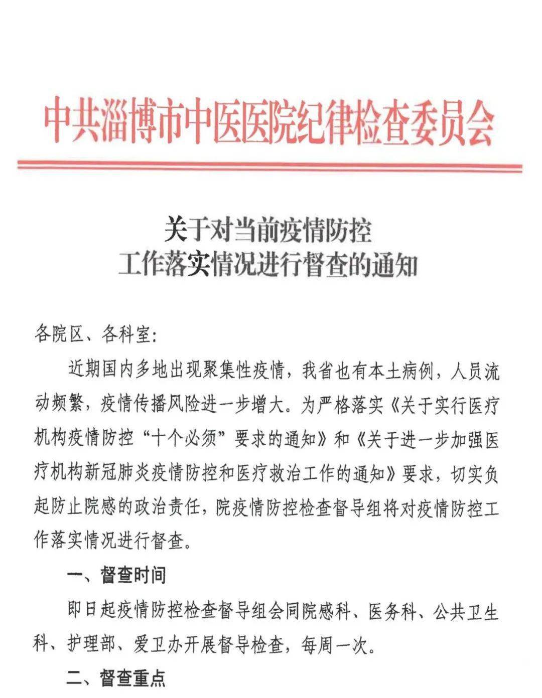 澳門最精準正最精準龍門蠶|視野釋義解釋落實,澳門最精準正最精準龍門蠶，視野釋義解釋落實的探討