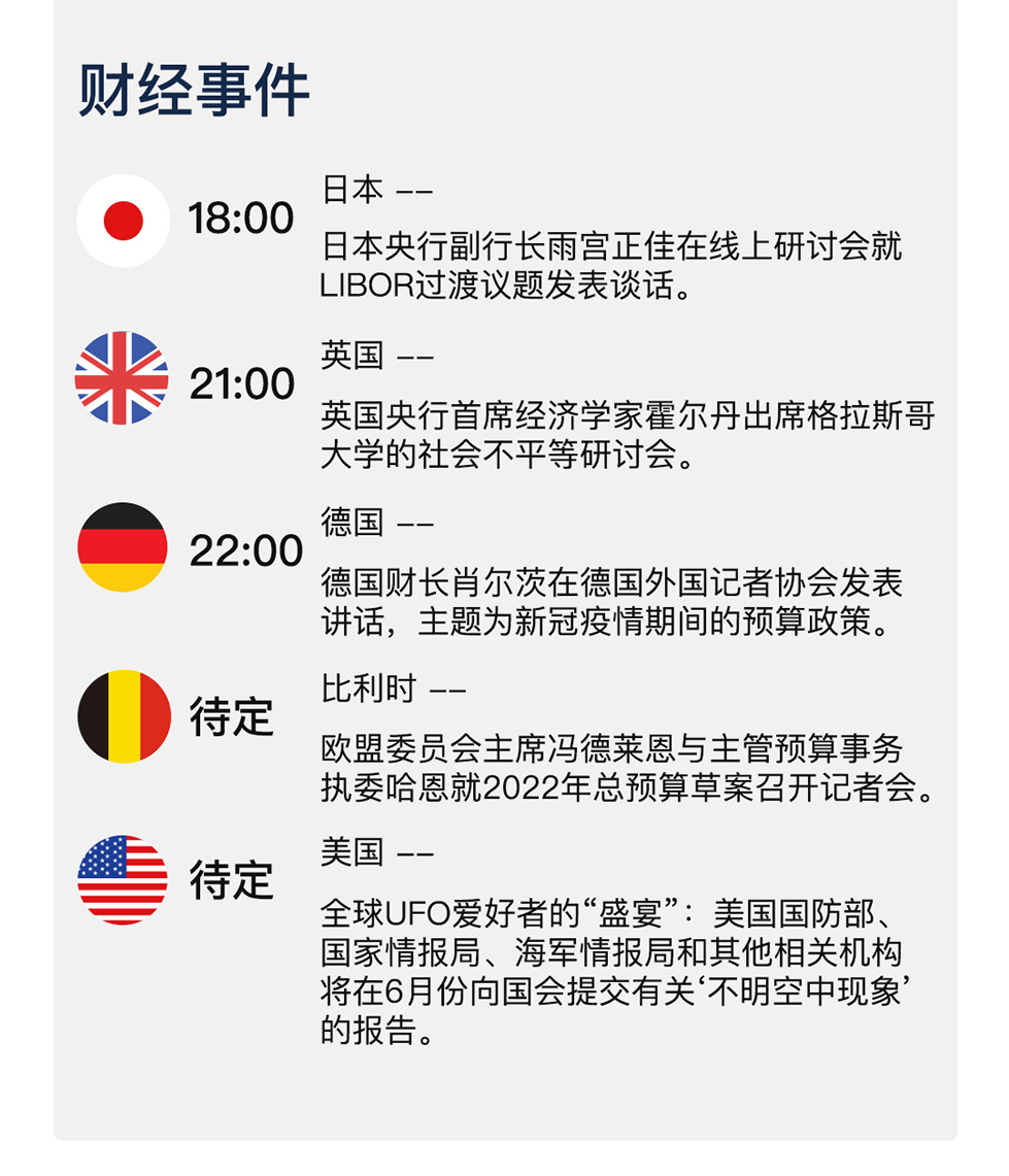 新澳天天開(kāi)獎(jiǎng)資料大全1052期|成名釋義解釋落實(shí),新澳天天開(kāi)獎(jiǎng)資料大全第1052期，探索成名釋義，實(shí)踐落實(shí)之道