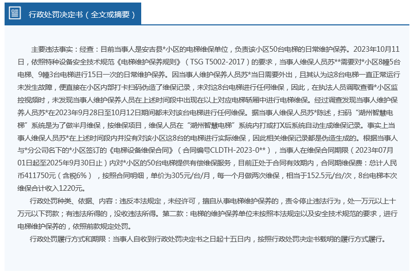 2025新奧正版資料最精準(zhǔn)免費(fèi)大全|凈化釋義解釋落實(shí),探索未來(lái)，2025新奧正版資料最精準(zhǔn)免費(fèi)大全與凈化的實(shí)踐之路