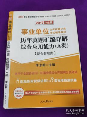 新澳準資料免費提供|綜合釋義解釋落實,新澳準資料免費提供與綜合釋義解釋落實的重要性