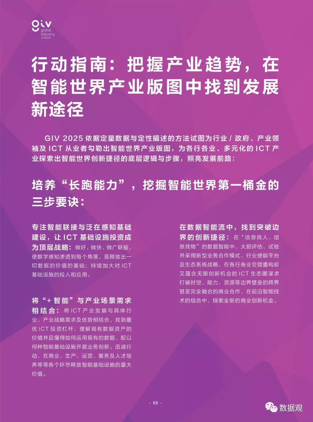 2025年正版資料全年免費(fèi)|及時(shí)釋義解釋落實(shí),邁向2025年，正版資料全年免費(fèi)共享與及時(shí)釋義解釋落實(shí)的新時(shí)代