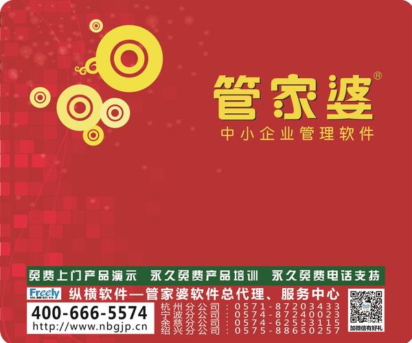 7777888888管家婆網(wǎng)一|敏銳釋義解釋落實(shí),探索數(shù)字世界中的管家婆網(wǎng)一，敏銳釋義、解釋與落實(shí)