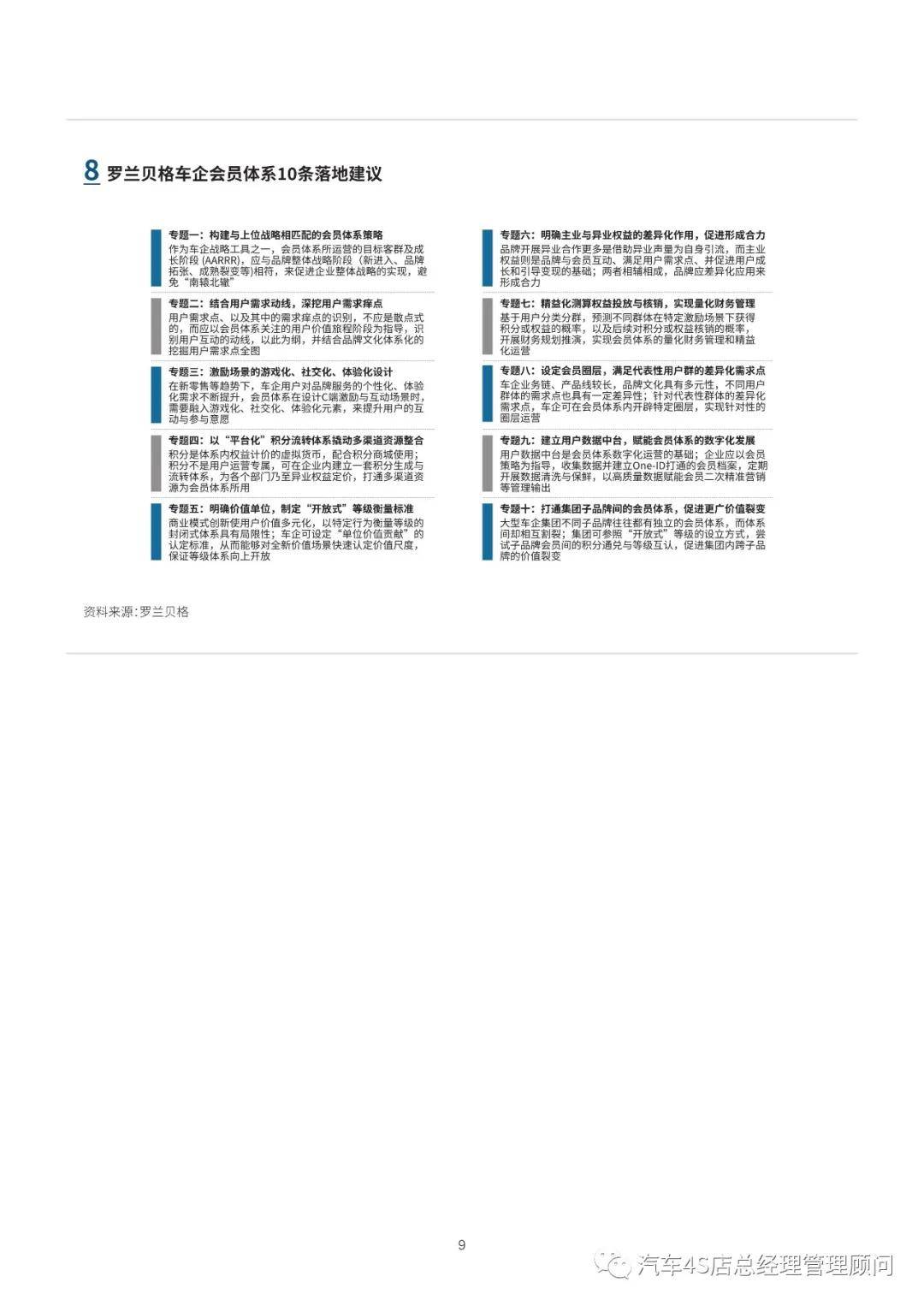 2025新奧歷史開獎記錄97期|體系釋義解釋落實,新奧歷史開獎記錄下的體系釋義與落實策略——以第97期為例