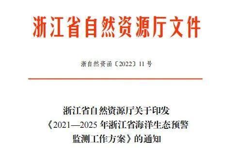 2025年正版資料免費大全下載|生態(tài)釋義解釋落實,邁向2025年，正版資料免費大全下載與生態(tài)釋義的落實之路