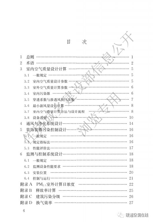 2025新奧歷史開(kāi)獎(jiǎng)記錄19期|勤學(xué)釋義解釋落實(shí),探索新奧歷史，勤學(xué)釋義，實(shí)踐落實(shí)的2025第19期開(kāi)獎(jiǎng)記錄