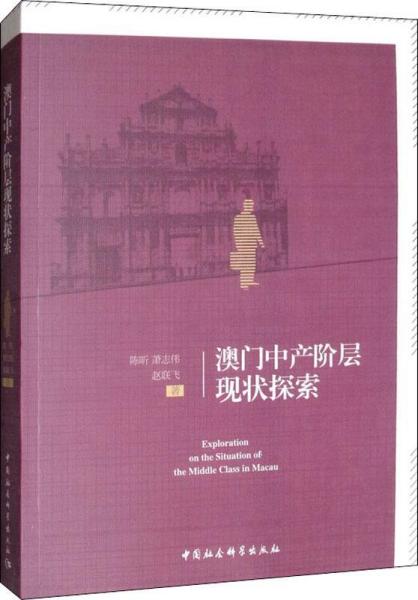 2004新澳門天天開好彩大全一|事件釋義解釋落實,探索新澳門2004年天天開好彩事件，釋義、解釋與落實