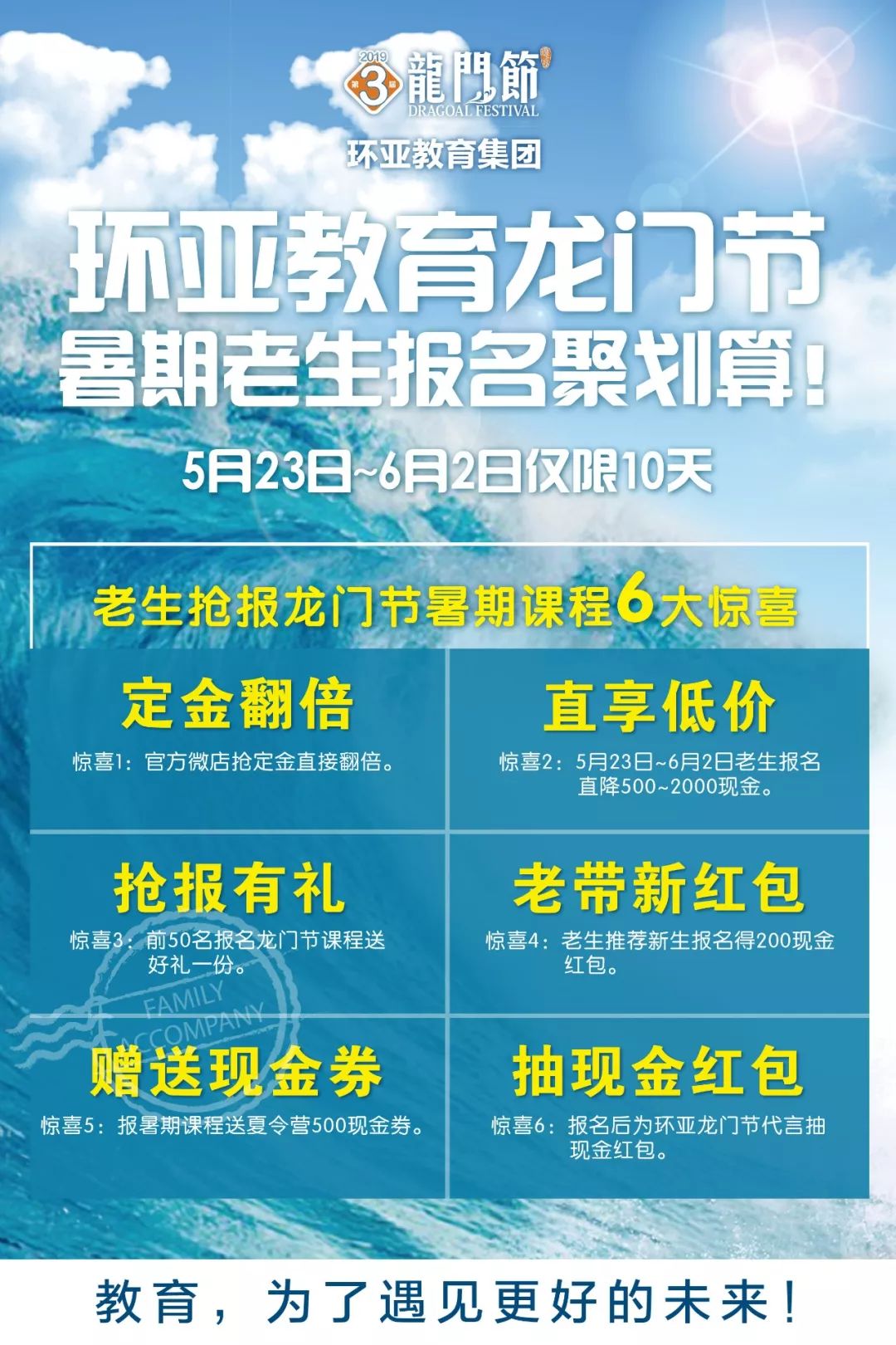 澳門最精準正最精準龍門客棧免費|內涵釋義解釋落實,澳門最精準正最精準龍門客棧免費，內涵釋義、解釋及落實