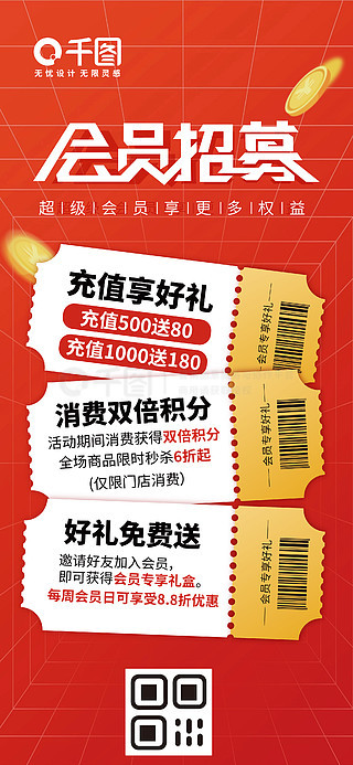 800圖庫免費(fèi)資料大全|招募釋義解釋落實(shí),探索800圖庫免費(fèi)資料大全，招募釋義、解釋與落實(shí)