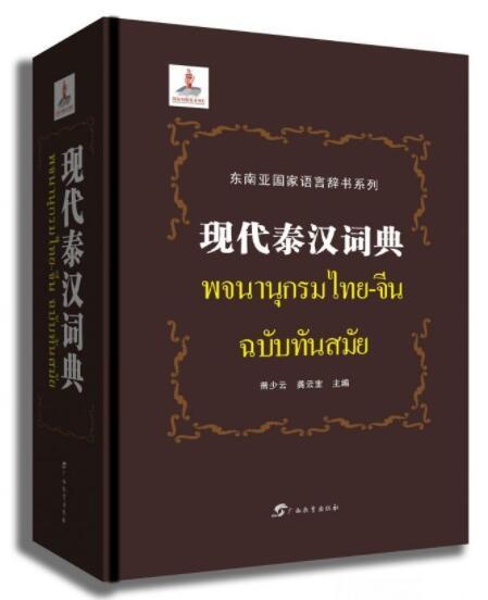 2025新臭精準(zhǔn)資料大全|穩(wěn)健釋義解釋落實(shí),探索未來，2025新臭精準(zhǔn)資料大全與穩(wěn)健釋義的落實(shí)之道