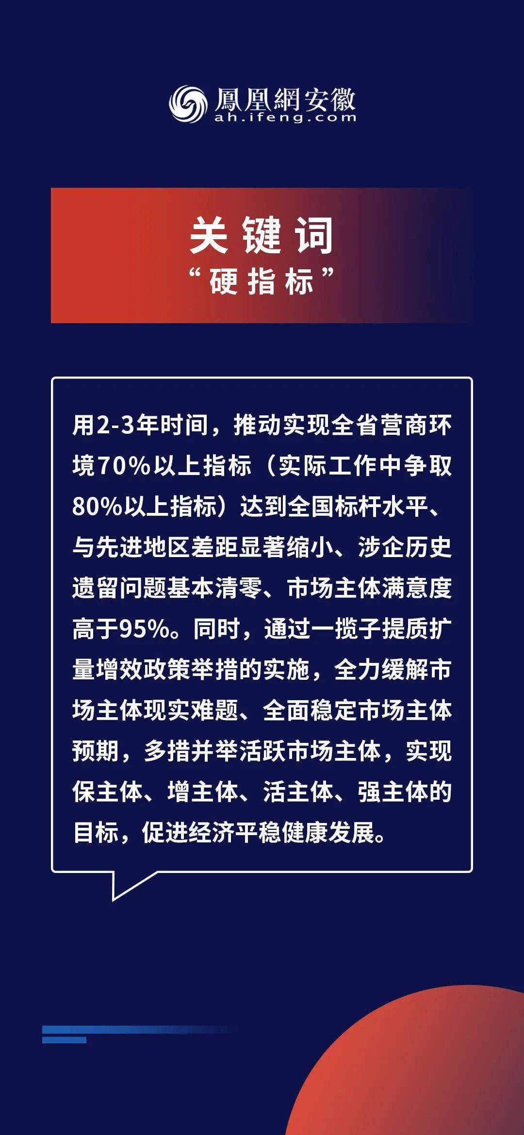 2O24新奧正版資料免費提供|智謀釋義解釋落實,探索未來之路，聚焦2O24新奧正版資料與智謀的落實