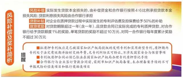 2025正版資料免費大全|勇猛釋義解釋落實,探索未來知識寶庫，2025正版資料免費大全與勇猛的釋義落實