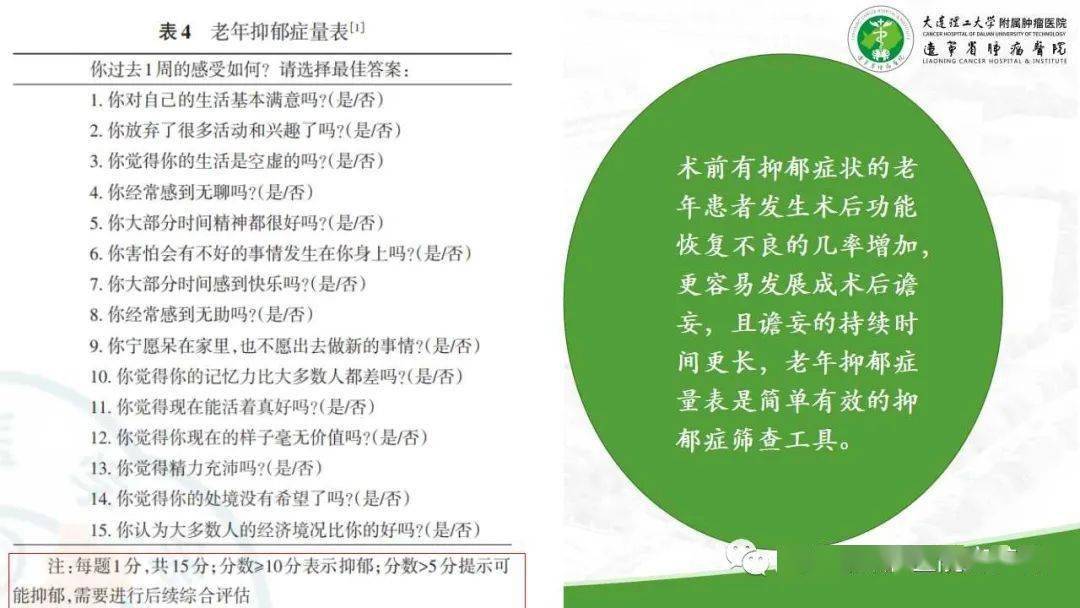 2025年白小姐四肖期期準(zhǔn)|課程釋義解釋落實(shí),課程釋義解釋落實(shí)，以白小姐四肖期期準(zhǔn)為指引