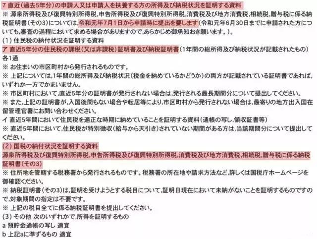 新澳資料大全2025年|資格釋義解釋落實,新澳資料大全2025年，資格釋義解釋落實