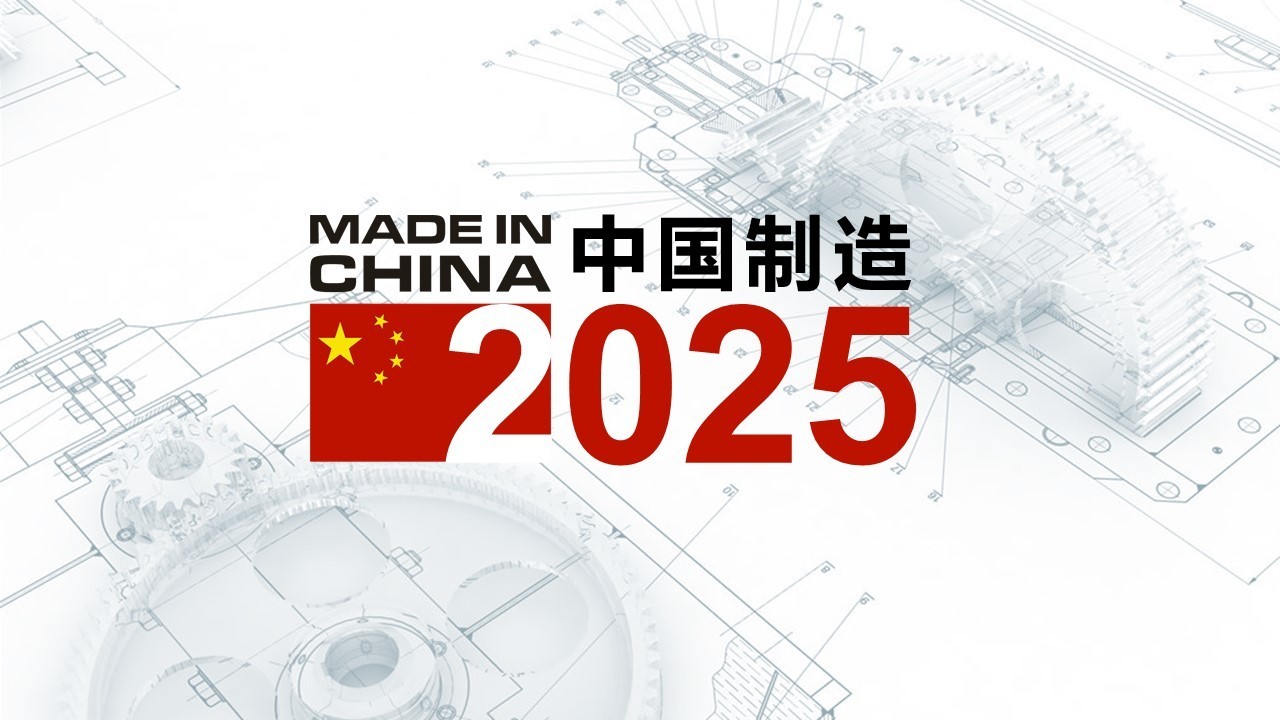 2025年正版四不像圖|精妙釋義解釋落實(shí),探索正版四不像圖，2025年的精妙釋義與落實(shí)策略