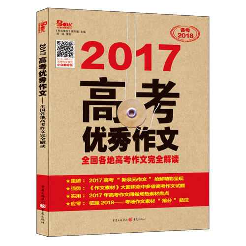 2025年黃大仙免費(fèi)資料大全|以夢(mèng)釋義解釋落實(shí),黃大仙預(yù)言與夢(mèng)想釋義，探索未來(lái)的啟示錄