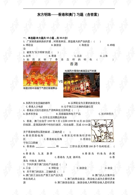 新澳門(mén)資料免費(fèi)資料|新品釋義解釋落實(shí),新澳門(mén)資料免費(fèi)資料與新品釋義解釋落實(shí)的全面解讀