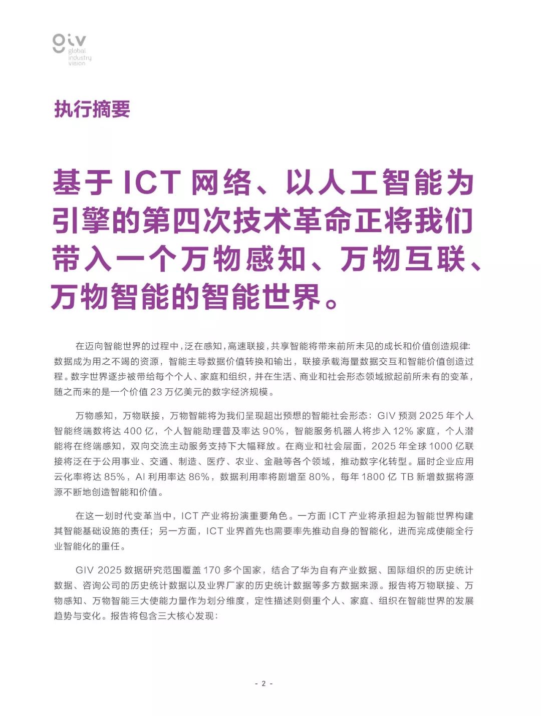 2025澳門正版資料免費最新版本測評|寬廣釋義解釋落實,澳門正版資料免費最新版本測評，寬廣釋義與落實行動的綜合考察