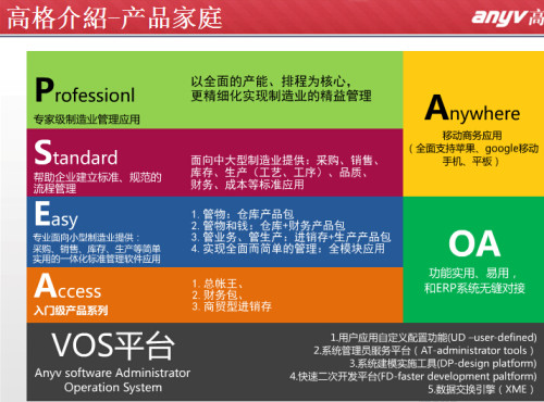 2025管家婆一碼一肖資料|行政釋義解釋落實,關(guān)于行政釋義解釋落實與2025管家婆一碼一肖資料的探討