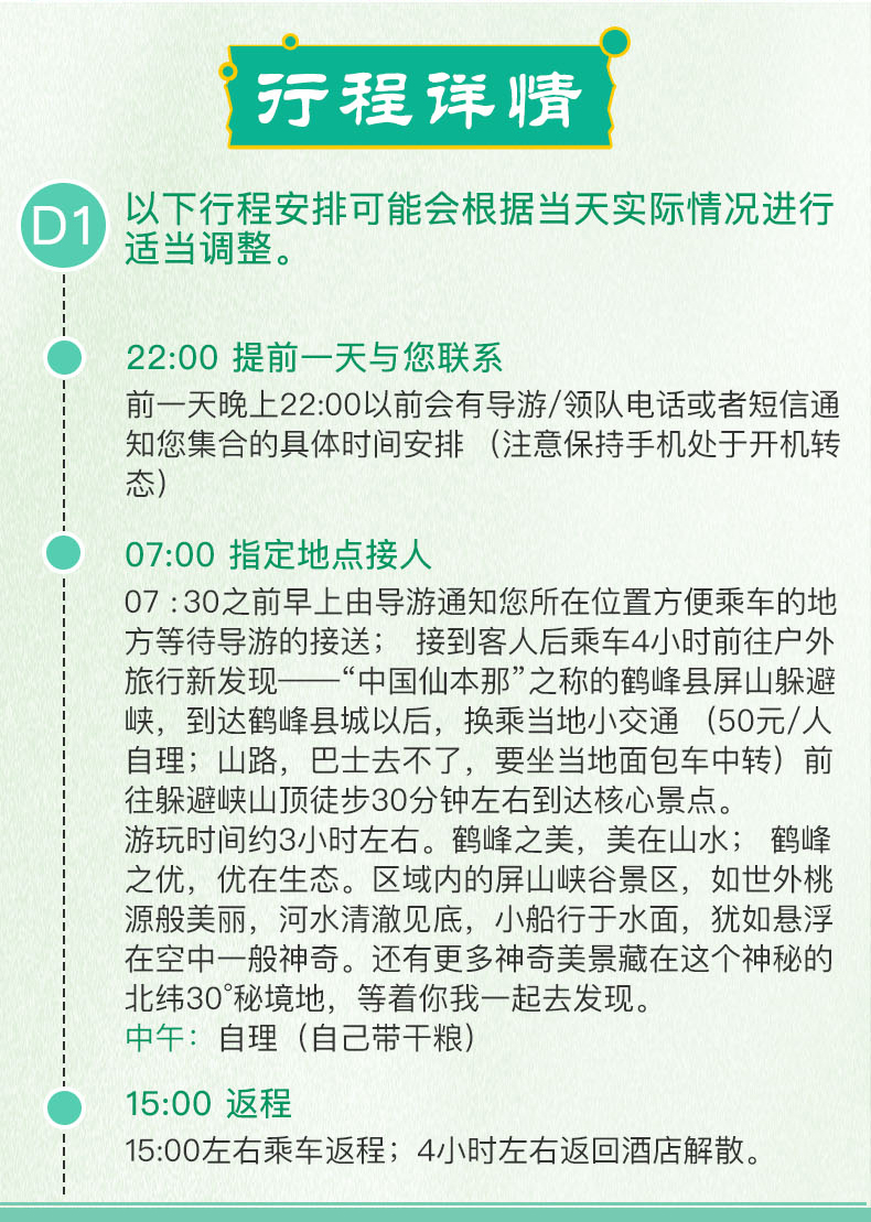 2025新澳天天資料免費(fèi)大全|守株釋義解釋落實(shí),探索未來，2025新澳天天資料免費(fèi)大全與守株釋義的深入實(shí)踐