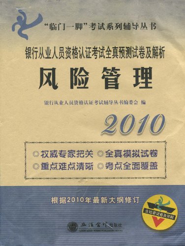 澳門三肖三碼精準(zhǔn)100%公司認證|商評釋義解釋落實,澳門三肖三碼精準(zhǔn)公司認證與商評釋義的落實解析