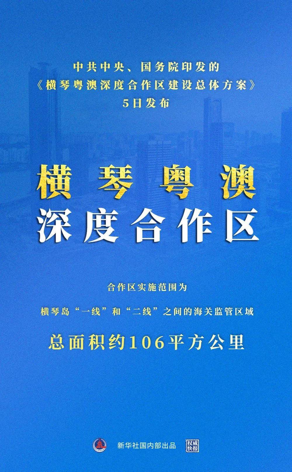 2025年1月24日 第2頁