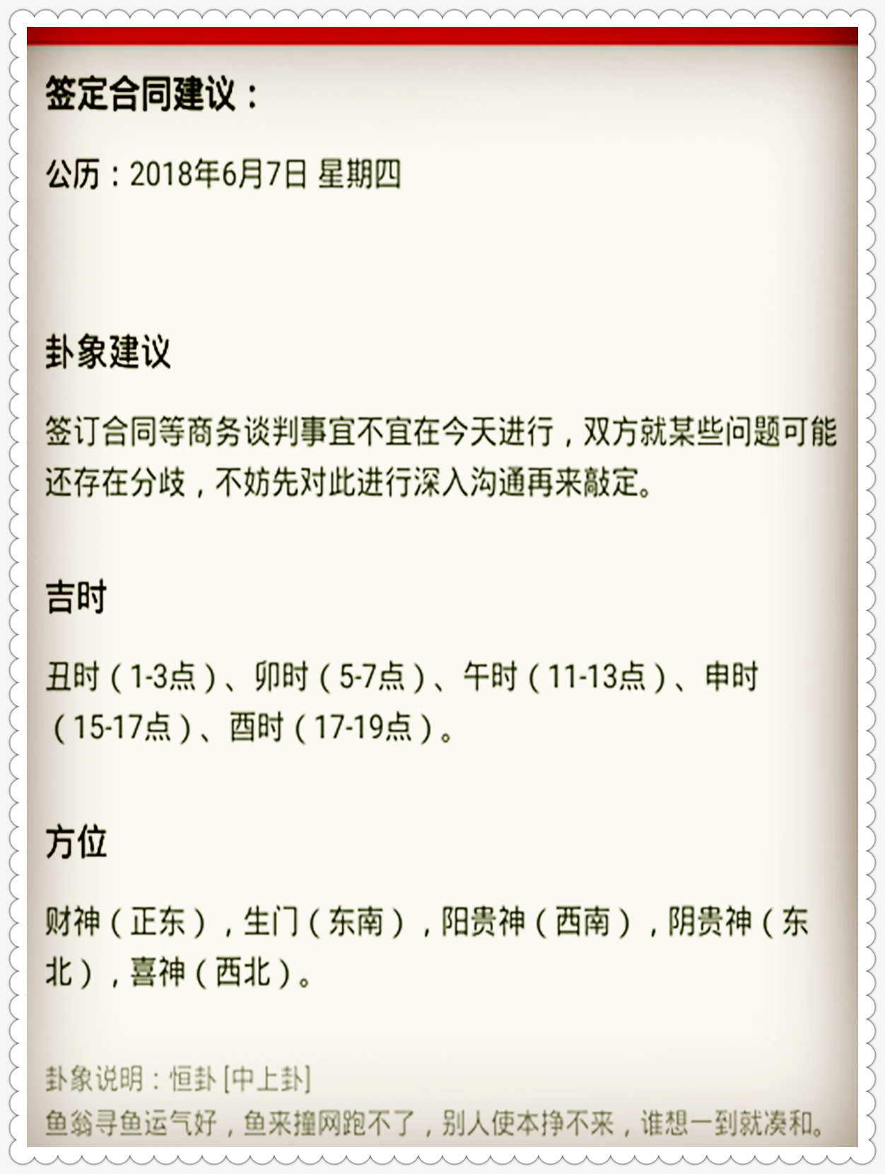 澳門335期資料查看一下|重磅釋義解釋落實(shí),澳門335期資料查看，重磅釋義與深入落實(shí)的行動指南