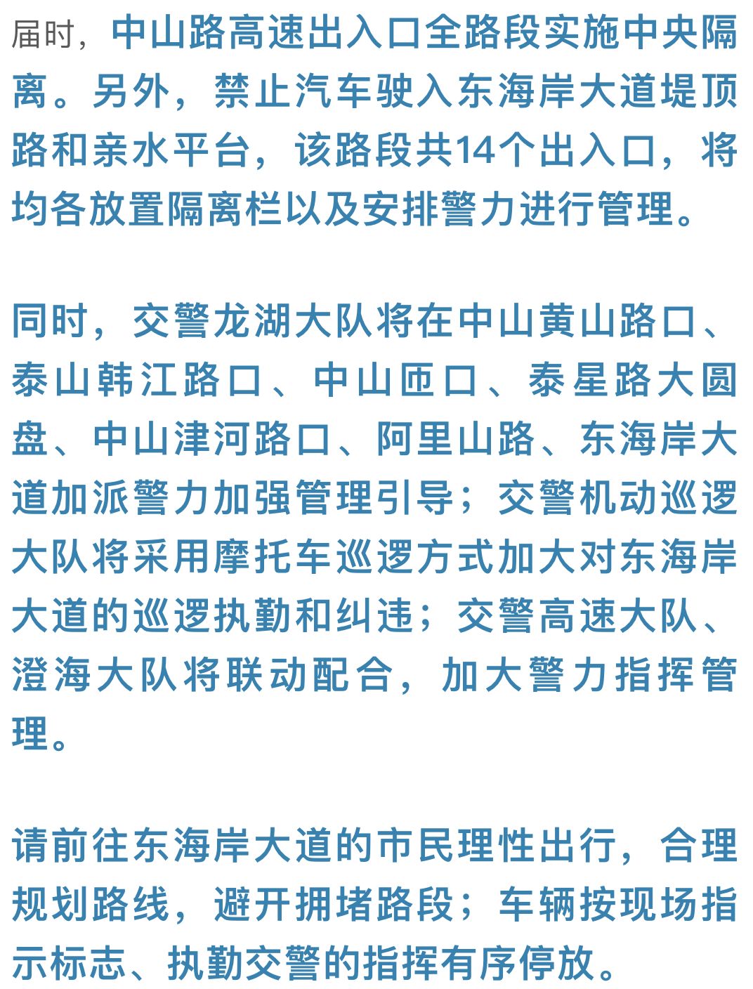 澳門六開獎結(jié)果2025開獎記錄今晚直播|接頭釋義解釋落實(shí),澳門六開獎結(jié)果2025開獎記錄今晚直播，解讀與落實(shí)的重要性