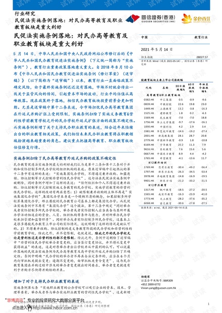 2025年香港港六+彩開(kāi)獎(jiǎng)號(hào)碼|理智釋義解釋落實(shí),2025年香港港六彩票開(kāi)獎(jiǎng)號(hào)碼與理智投注的解讀