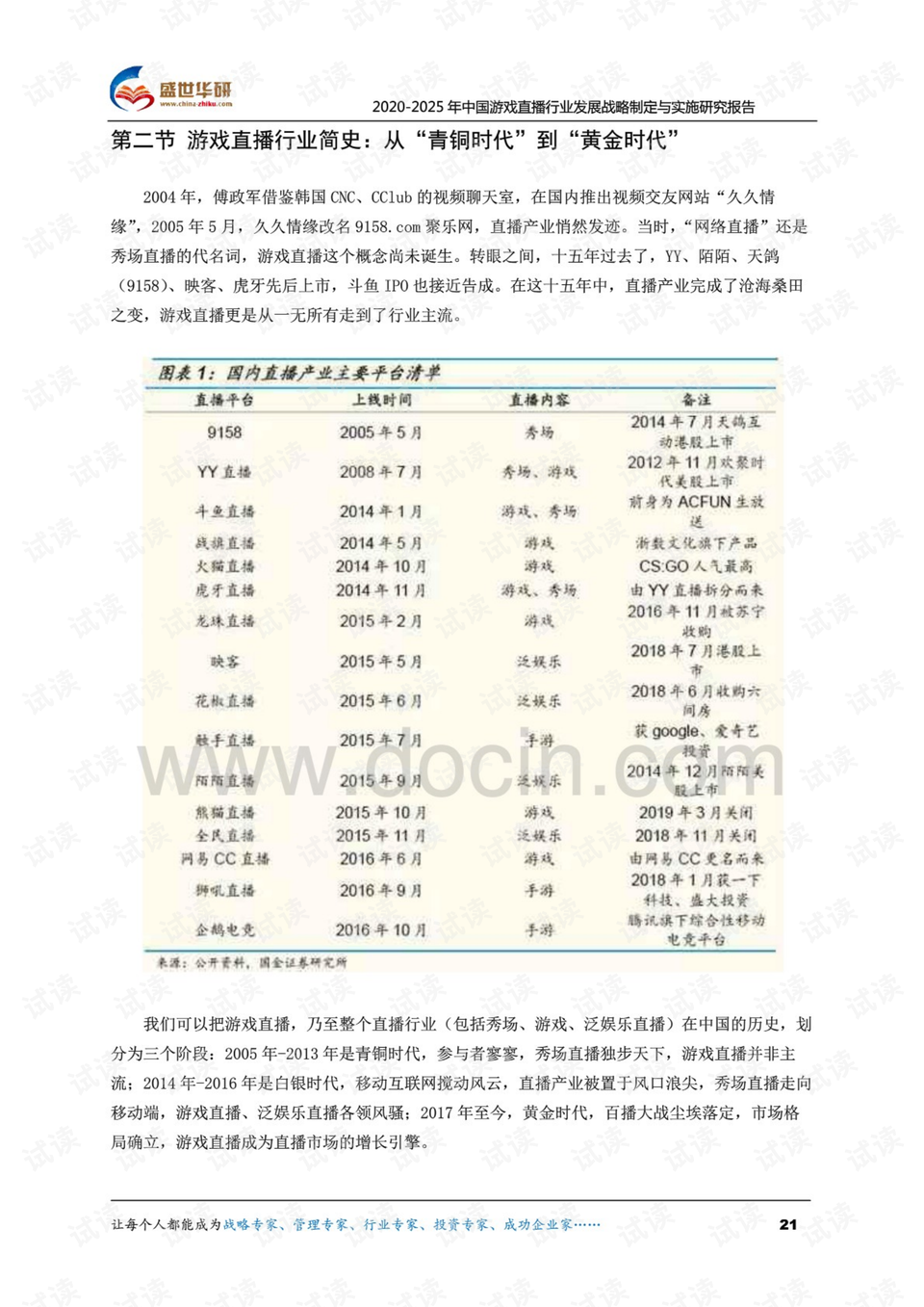 4949澳門開獎現(xiàn)場 開獎直播|最新釋義解釋落實(shí),澳門4949開獎現(xiàn)場，開獎直播與最新釋義解釋的落實(shí)