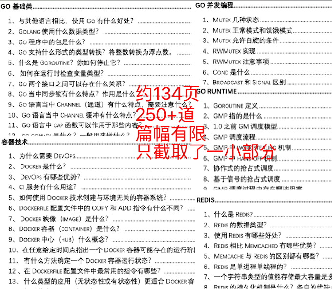 2025新澳天天資料免費大全|員工釋義解釋落實,邁向未來的新澳，員工釋義解釋落實與資料共享的新篇章