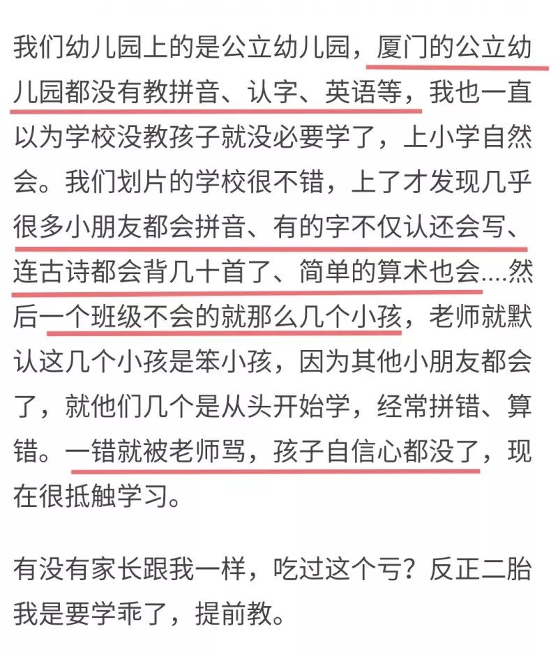 7777788888精準跑狗圖|踏實釋義解釋落實,精準跑狗圖與踏實的釋義，落實行動的力量