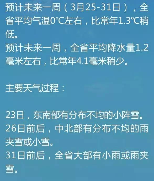 2025年天天開好彩資料|變革釋義解釋落實,邁向未來，解析變革釋義，落實天天開好彩的策略展望至2025年