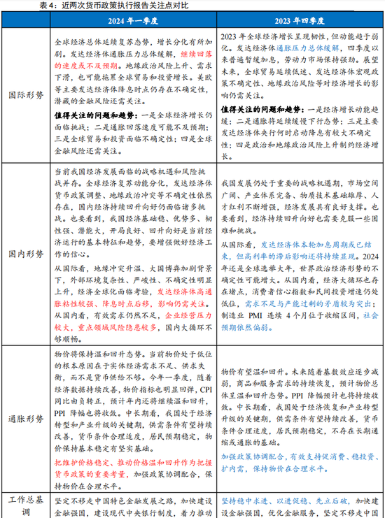 新澳門六開獎(jiǎng)結(jié)果資料查詢|現(xiàn)時(shí)釋義解釋落實(shí),新澳門六開獎(jiǎng)結(jié)果資料查詢與現(xiàn)時(shí)釋義解釋落實(shí)的探討