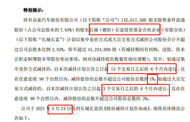 新澳門資料免費長期公開,2025|手段釋義解釋落實,新澳門資料免費長期公開，手段釋義解釋落實的未來發(fā)展展望（2025視角）