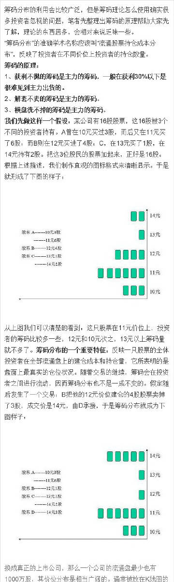 555525王中王心水高手|堅(jiān)決釋義解釋落實(shí),探究555525王中王心水高手背后的理念與實(shí)踐，堅(jiān)決釋義解釋落實(shí)