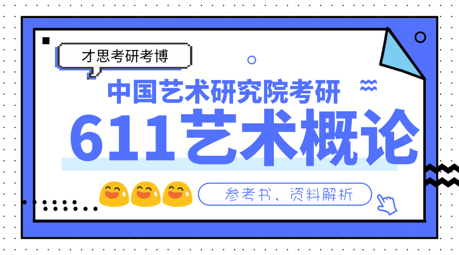 管家婆2025正版資料大全|協(xié)同釋義解釋落實(shí),管家婆2025正版資料大全與協(xié)同釋義，解讀與落實(shí)的完美結(jié)合