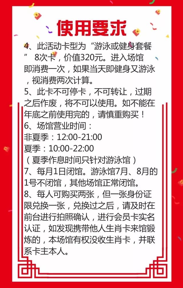 澳門正版資料大全資料生肖卡|熟練釋義解釋落實(shí),澳門正版資料大全資料生肖卡，熟練釋義解釋與有效落實(shí)