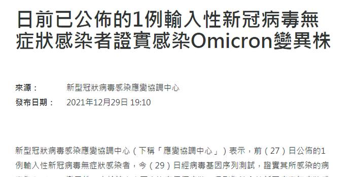 2025年奧門免費(fèi)資料最準(zhǔn)確|實(shí)施釋義解釋落實(shí),解析澳門免費(fèi)資料準(zhǔn)確性及實(shí)施釋義解釋落實(shí)的重要性