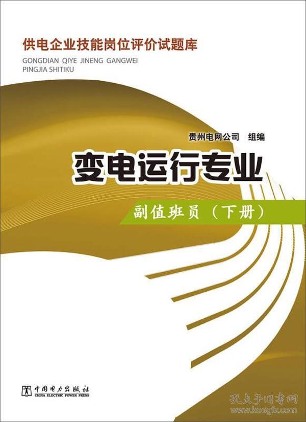 2025新奧精準正版資料,2025新奧精準正版資料大全|執(zhí)行釋義解釋落實,探索未來之路，解析2025新奧精準正版資料及其執(zhí)行釋義與落實策略