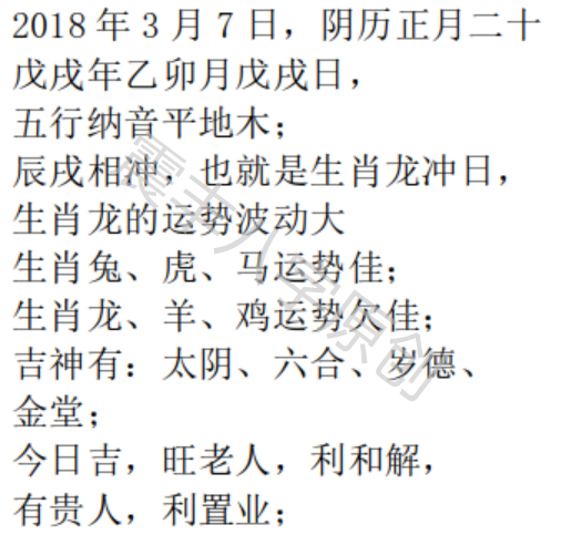 今晚必開什么生肖|推理釋義解釋落實(shí),今晚必開什么生肖，推理釋義與解釋落實(shí)