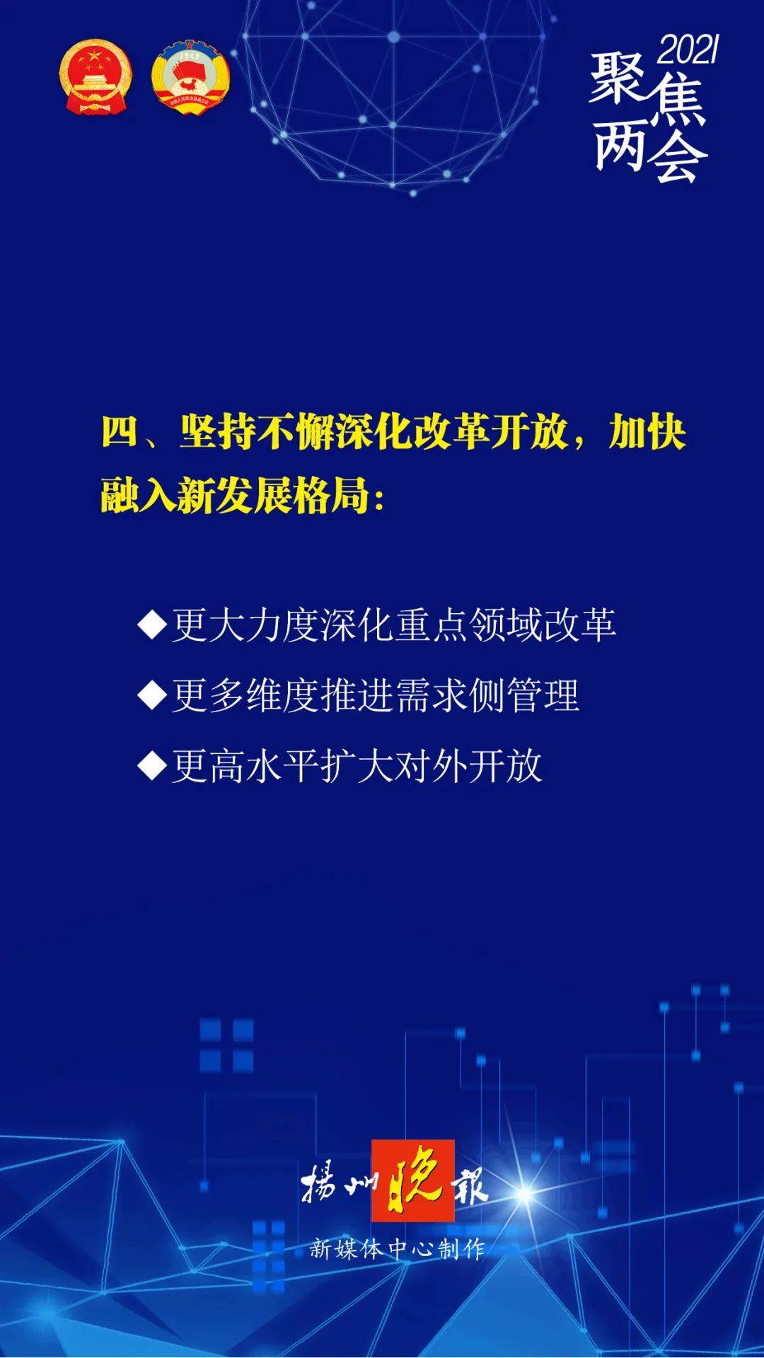 2025新澳資料免費精準051|豐盈釋義解釋落實,探索未來教育藍圖，聚焦新澳資料與豐盈釋義的精準落實