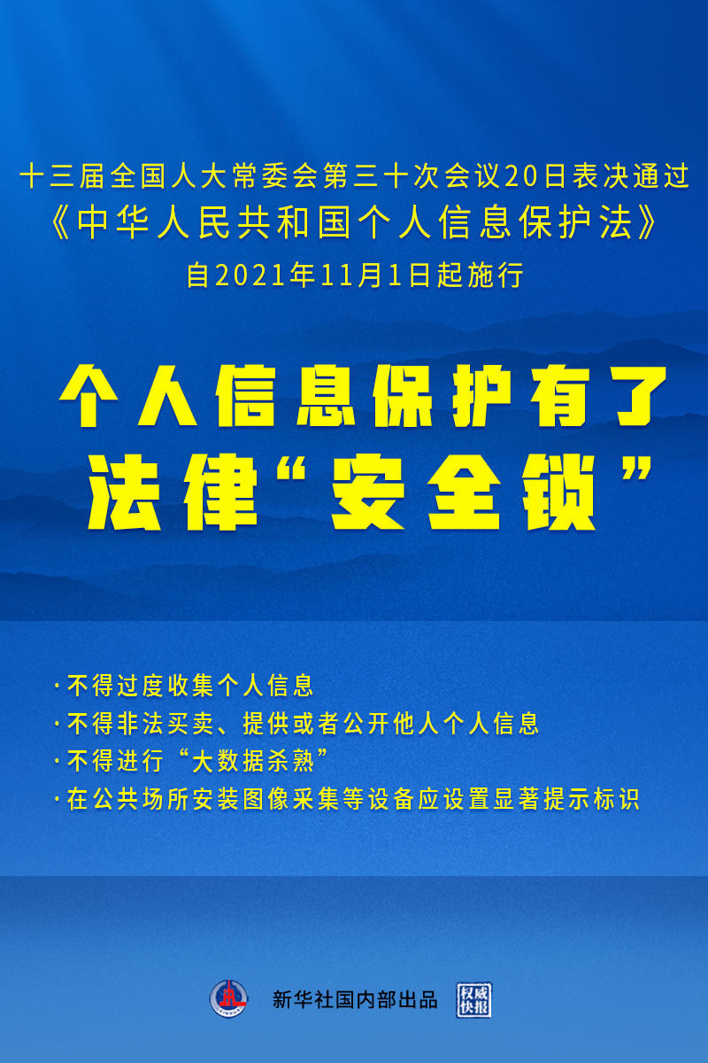 新澳2025正版資料免費(fèi)公開|入微釋義解釋落實(shí),新澳2025正版資料的公開與深入解讀，免費(fèi)分享與落實(shí)實(shí)踐